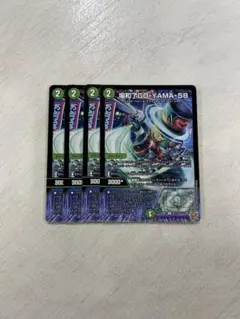 2026年最新】バロン・ゴーヤの人気アイテム - メルカリ