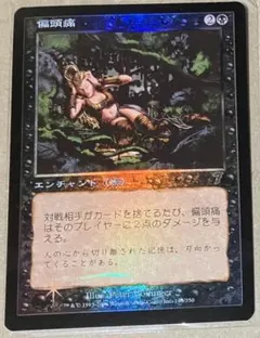 2026年最新】旧枠Foilの人気アイテム - メルカリ