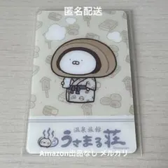 2026年最新】うさまらーカードの人気アイテム - メルカリ