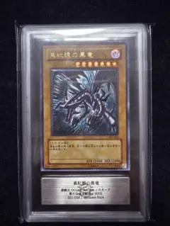 2026年最新】遊戯王 初期 arsの人気アイテム - メルカリ