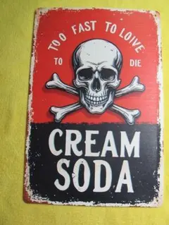 2026年最新】クリームソーダ ポスターの人気アイテム - メルカリ