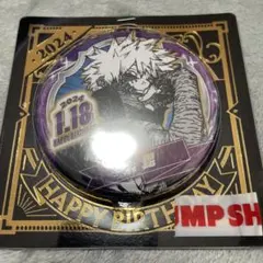 2026年最新】荼毘 バースデー 2024の人気アイテム - メルカリ