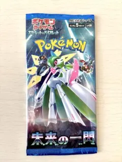 2025年最新】未来への一閃の人気アイテム - メルカリ