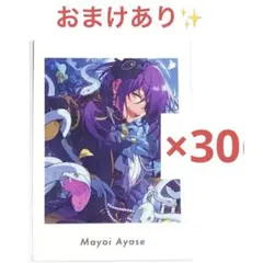2026年最新】礼瀬マヨイ ぱしゃっつの人気アイテム - メルカリ
