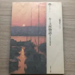 2026年最新】三輪晃久の人気アイテム - メルカリ