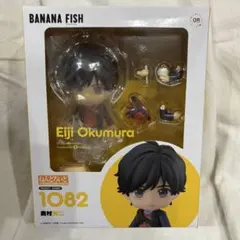 2026年最新】ねんどろいどBANANAFISH奥村英二の人気アイテム - メルカリ