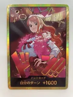 2026年最新】ドンカード ナミの人気アイテム - メルカリ