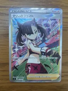 2026年最新】マリィのプライド sr 傷ありの人気アイテム - メルカリ