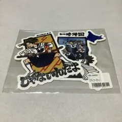 2026年最新】新しい学校のリーダーズ ステッカーの人気アイテム - メルカリ