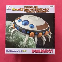 2026年最新】フリーザ 宇宙船の人気アイテム - メルカリ