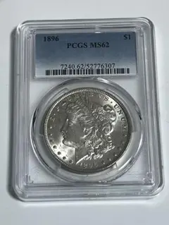 1859年Aプロイセン フリードリヒ・ヴィルヘルム4世銀貨 PCGS認証