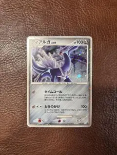 2026年最新】ディアルガlv69の人気アイテム - メルカリ