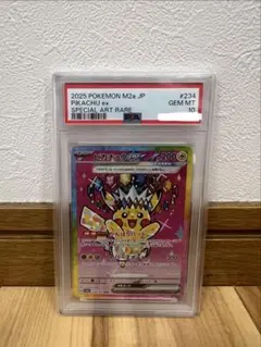 2026年最新】ピカチュウ アートレアの人気アイテム - メルカリ