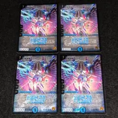 2026年最新】ネプチューンシュトロームの人気アイテム - メルカリ