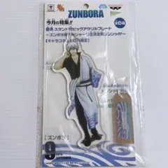 2026年最新】タイトル：銀魂 アクリルスタンドの人気アイテム - メルカリ