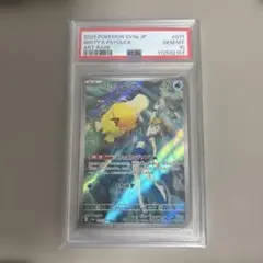 2026年最新】コダック psa10の人気アイテム - メルカリ