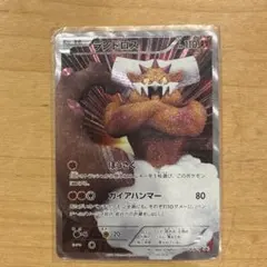 2026年最新】ランドロス psa10の人気アイテム - メルカリ