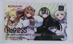 2026年最新】e-amusement pass ホロライブの人気アイテム - メルカリ