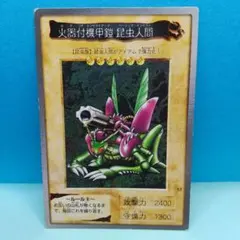 2026年最新】火器付機甲鎧昆虫人間の人気アイテム - メルカリ