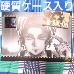 鬼滅の刃 シアターダイニング ランチョンマット クリカ おすそ分け