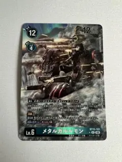 2026年最新】メタルガルルモン secの人気アイテム - メルカリ