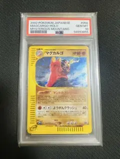 2026年最新】カードeアンリミの人気アイテム - メルカリ