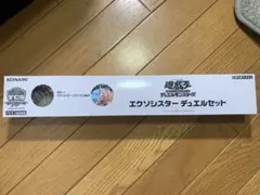 2026年最新】エクソシスタープレイマットの人気アイテム - メルカリ