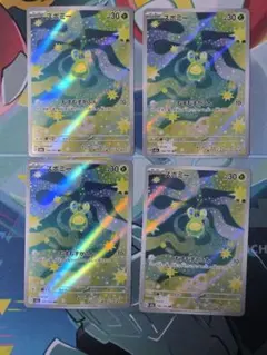 匿名発送】 ポケモンカード ポケカ - メルカリ