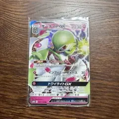 サーナイト ☆ Pt1 ギンガの覇道 045/096 - メルカリ