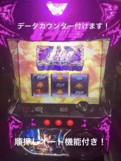 2026年最新】パチスロ 北斗の拳 修羅の国の人気アイテム - メルカリ