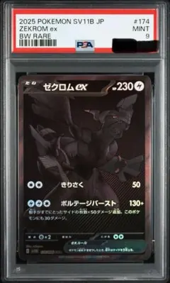 2026年最新】ゼクの人気アイテム - メルカリ