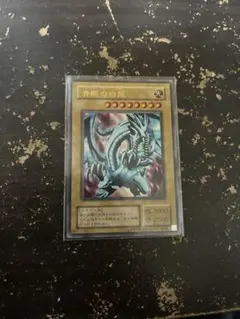 2026年最新】青眼 復刻の人気アイテム - メルカリ