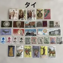 2026年最新】タイ切手の人気アイテム - メルカリ