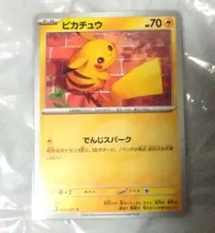 2026年最新】サイバージャッジ ピカチュウの人気アイテム - メルカリ