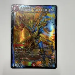 2026年最新】モルトDREAMの人気アイテム - メルカリ