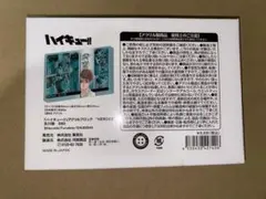 2026年最新】ハイキュー アクリルブロック heroesの人気アイテム