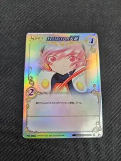 2026年最新】clamp in cardlandの人気アイテム - メルカリ