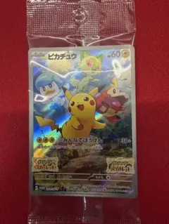 2026年最新】みんなでぼうけん ピカチュウの人気アイテム - メルカリ