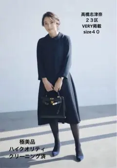 2026年最新】高橋志津奈の人気アイテム - メルカリ