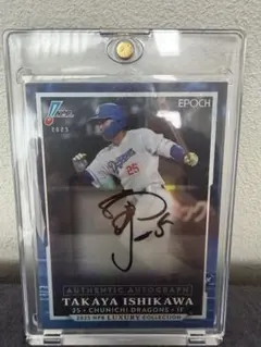 2026年最新】石川昂弥 カードの人気アイテム - メルカリ