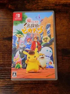 2026年最新】帰ってきた 名探偵ピカチュウ プロモカードの人気アイテム