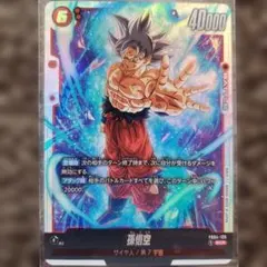 2026年最新】孫悟空 scr 限界を超えし者の人気アイテム - メルカリ