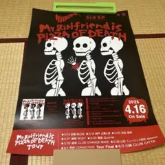 2026年最新】サバシスター ポスターの人気アイテム - メルカリ