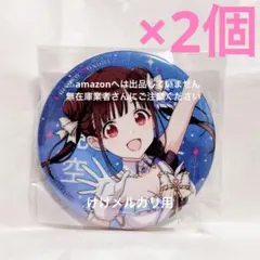 2026年最新】園田智代子 缶バッジの人気アイテム - メルカリ