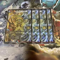 2026年最新】パーフェクトコールドフレイムの人気アイテム - メルカリ