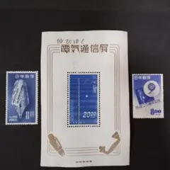 2026年最新】25銭 切手の人気アイテム - メルカリ