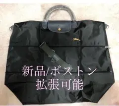 2026年最新】ロンシャン トートバッグ ガンメタルの人気アイテム