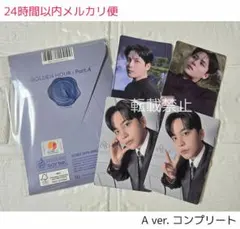 2026年最新】ATEEZステッカーの人気アイテム - メルカリ