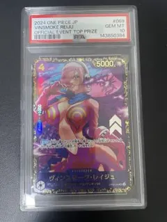 2026年最新】ヴィンスモーク psa10の人気アイテム - メルカリ