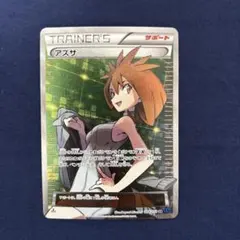 2026年最新】アズサ srの人気アイテム - メルカリ